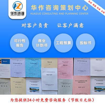 邯郸建筑投标书代做服务 24小时响应与市场营销策略深度解析